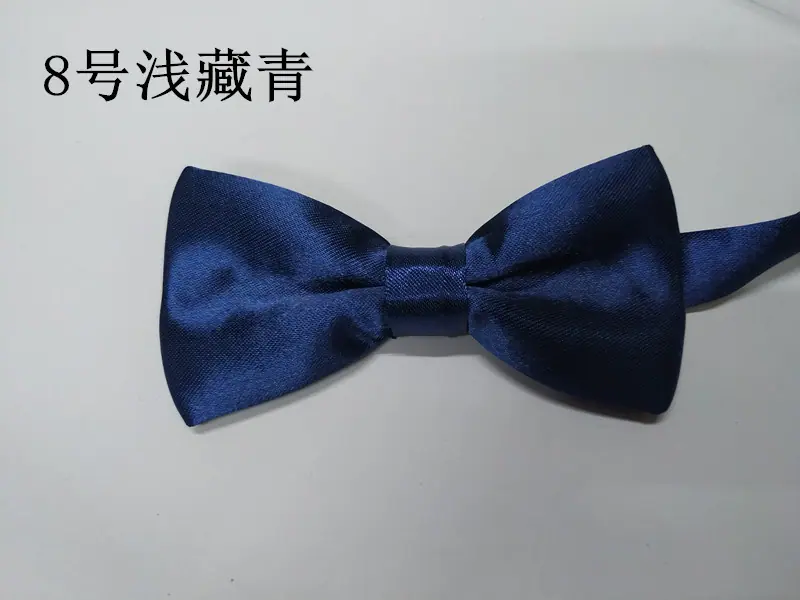 浅藏青