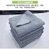 Toalla de Limpieza para Coche de Microfibra de Pelo Alto y Bajo, Toalla de Limpieza Absorbente Multifuncional Engrosada para Coches, Secado Rápido