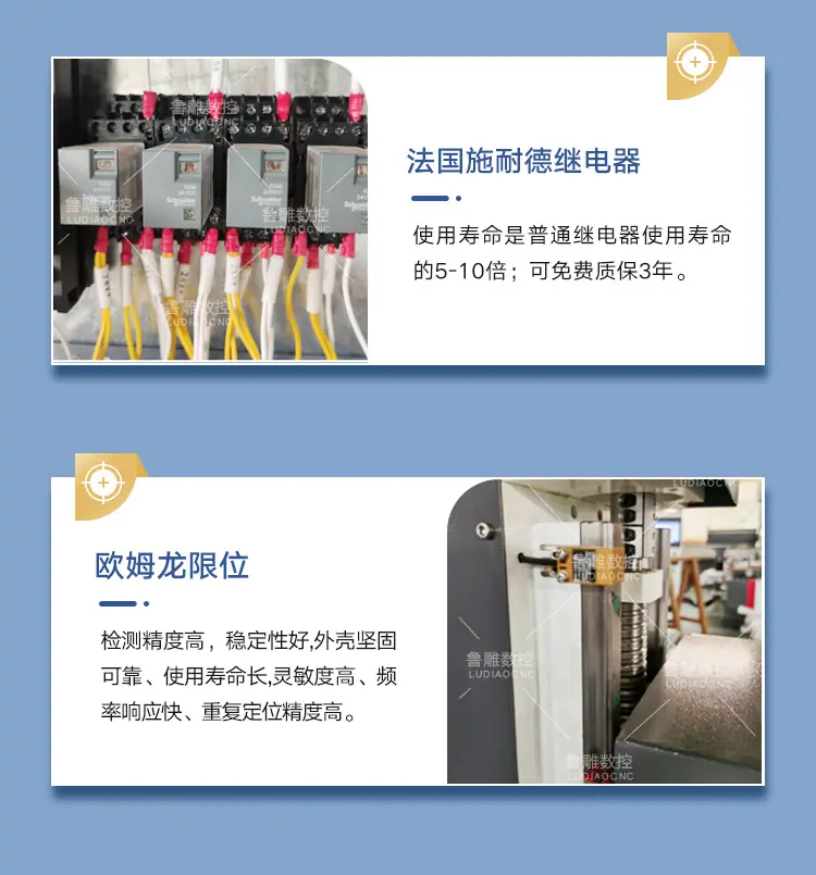 雕刻鲁中_09.jpg