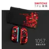 Funda Protectora Switch 2ª Generación Funda de Color Fabricante de Fundas Funda Suave de TPU Funda de Color para Switch Personalización Se Puede Acoplar Funda Suave