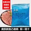 Okai dehidroacetato de sodio grado alimenticio productos de harina salsa de soja vinagre repostería conservador anticorrosivo descuento por cantidad