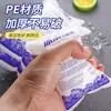 Bolsas de Hielo de Aviación Autoabsorbentes Sin Agua para Uso Comercial, Adecuadas para Conservación de Mariscos y Frutas, Refrigeración y Entrega Express, Reutilizables para Congelar