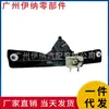 51337487087 51337487088 Adecuado para Regulador de Vidrio de Ventana Trasera de BMW F90 G30
