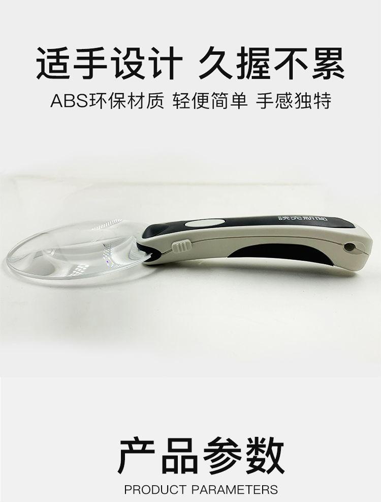 YI7018-18 日本无边框放大镜 详情 (12).jpe