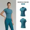 Camiseta de Yoga Transpirable de Manga Corta Aimp Pilates Fitness Verano para Mujer, Top de Nylon de Secado Rápido con Tela Hermosa