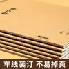 Cuaderno de ejercicios de piel de vaca Sijin de 16 quilates, venta al por mayor, cuaderno de matemáticas chino, libro de pinyin, libro de texto de campo