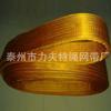 Suministros del Fabricante Eslingas Planas de Doble Anillo, Eslingas Planas de Doble Botón, Eslingas de Cuerpo Ensanchado, Engrosadas