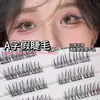 Pestañas Pequeñas Amor Forma A Pestañas Postizas Aidou ACE Gran Capacidad Sin Gel Han Li Han Qi Racimo Individual Pestaña Natural Rizada