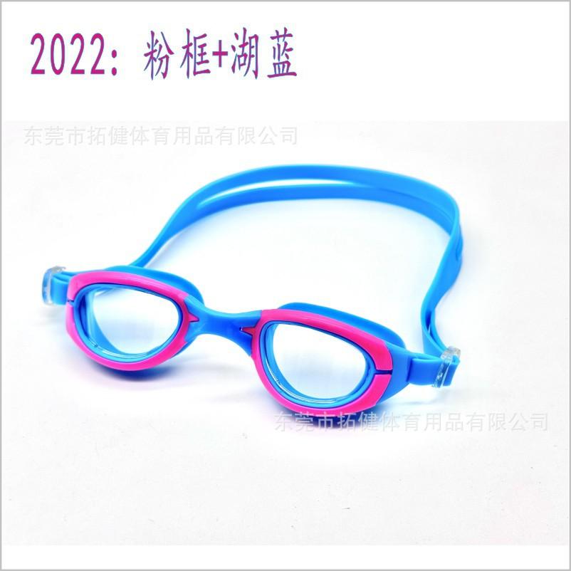 2022 粉框+湖蓝.jpg