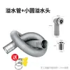 Accesorios para Tubería de Desagüe de Fregadero de Cocina Manguera Conector de Salida de Desagüe de Fregadero Desagüe Anti-Fugas Laterales de Fregadero de Lavavajillas