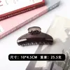 Pinza de Garra Grande con Acabado de Alta Gama, Pinza de Pelo Semicircular Brillante para Mujeres, Adecuada para Peinados Recogidos en la Parte Posterior de la Cabeza, Pinza de Tiburón Accesorio para el Cabello al por Mayor