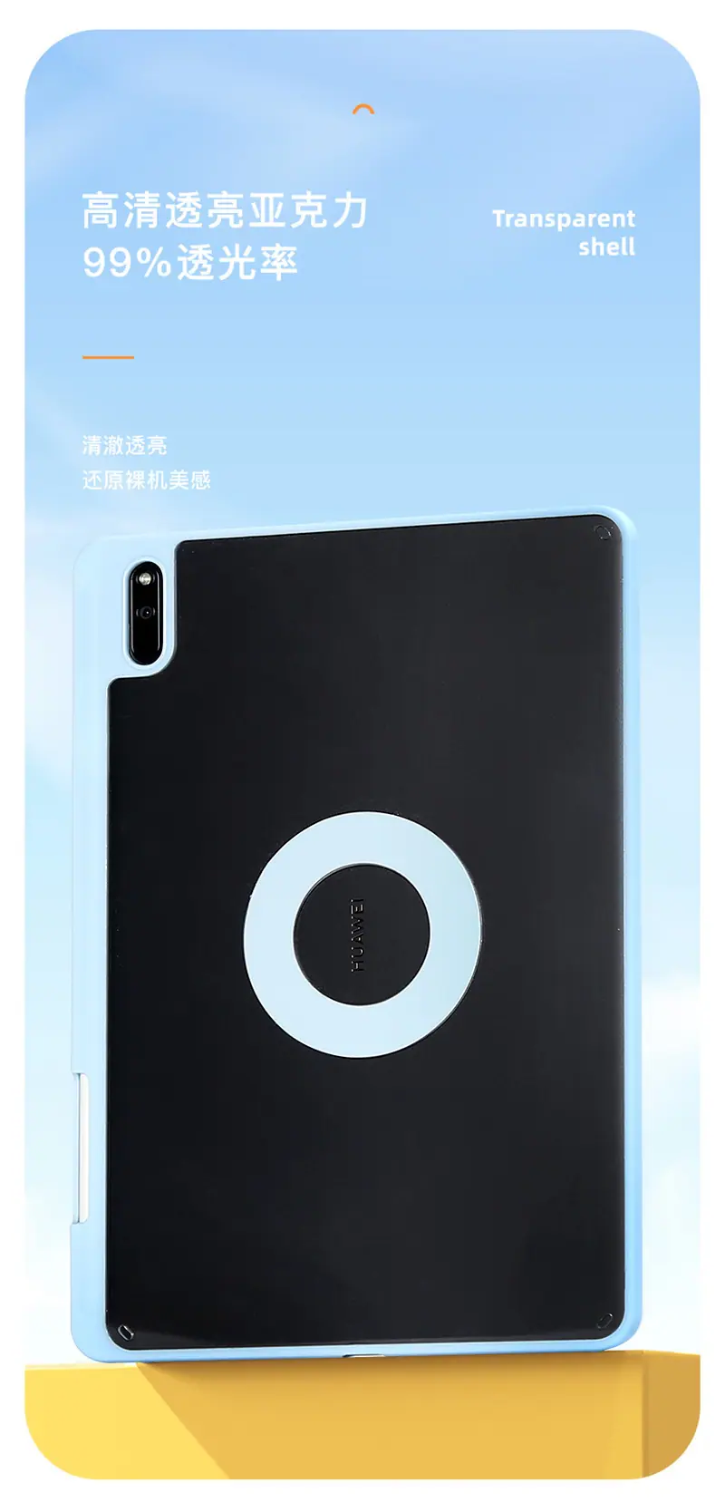 13-华为mate11亚克力720旋转三折纯色-描述_06.