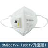 Mascarilla 3M9001v con válvula de respiración 9002VKN90 plegable transpirable antipolvo antipolvo de fábrica anti partículas