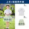 Uniformes de Classe para Escola Primária, 61 Fantasias de Performance, Atacado por Compra em Grupo, Uniformes de Jardim de Infância, Fantasias de Dança, Fantasias Étnicas, Roupas de Verão de Manga Curta