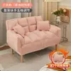 Sofá preguiçoso para quarto, sofá pequeno para apartamentos pequenos, tatami duplo, popular em imóveis para alugar, sofá-cama individual dobrável