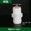Liqin tubería de conexión pom 16 plástico a núcleo de alambre tubería de relleno codo antiguo junta en T tubería de plástico de aluminio