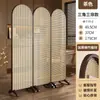 Nueva Pantalla Divisoria Estilo Chino para Entrada de Sala de Estar, Pantalla Móvil Estilo Japonés para Dormitorio, Pantalla Sencilla para Entrada