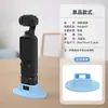 Funda protectora de silicona de cobertura completa adecuada para DJI Pocket3, carcasa blanda anticaídas para cámara con recortes precisos, accesorios de funda protectora
