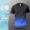 Camiseta Esportiva Masculina de Secagem Rápida com Manga Curta de Seda Gelada de Verão, Top Fino Solto para Fitness, Corrida, Treinamento de Basquete, Traje de Verão