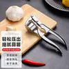 Espremedor de Alho Ferramenta de Cozinha Liga de Zinco Aço Inoxidável Amassador de Alho Triturador de Alho Ferramenta Multifuncional Manual para Amassar Alho
