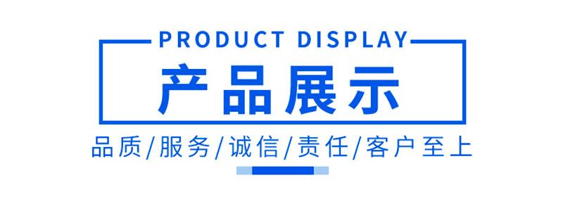 万尊通用详情03