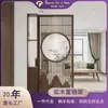 Novo Armário Divisória de Tela Estilo Chinês para Entrada de Sala de Estar, Sala de Chá, Madeira Maciça Vazada para Hall de Entrada, Rack de Armazenamento para Hall de Entrada