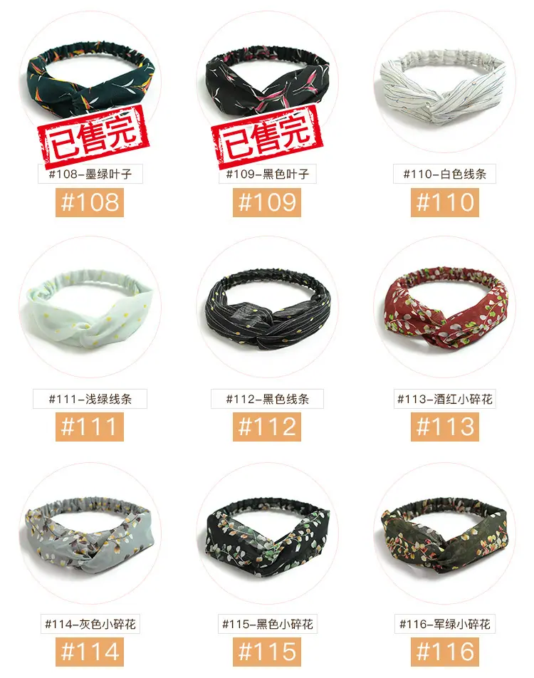 颜色分类_15