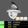Luz de nariz de elefante C0B, foco LED empotrado, plafón empotrado, downlight, foco antideslumbrante, especializado para tiendas de ropa