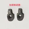 Varios Accesorios para Pistola de Pegamento Estructural, Empujador Convexo, Boquilla de Pegamento, Empujador de Plástico, Ensamblaje de Cubierta Inferior, Varias Pistolas de Pegamento Blando