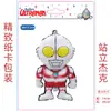 Globo de Película de Aluminio de Dibujos Animados de Ultraman Decoración de Fiesta de Cumpleaños para Niños Niños Decoración de Escena Superman Taro Auténtico