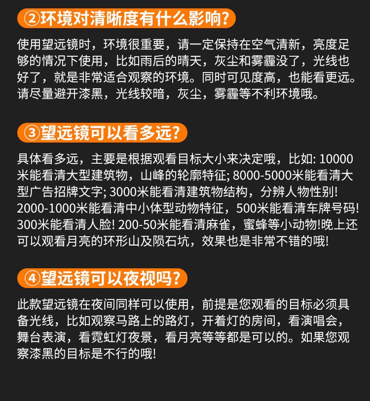 详情页_15.jpg