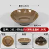 Vajilla de melamina, platos creativos para platos fríos, platos para snacks, platos de sangre de pato y res, tazones para callos, servicio de mesa para restaurantes de hot pot y barbacoa, platos de hielo seco