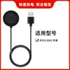Pulsera de Reloj Personalizada Base de Carga Magnética Adecuada para Cable de Carga Xiaomi Haylou Ls04/Rs3