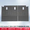 Adecuado para BYD SeaLion 07 EV2024-2025 volante a la derecha material 3D para todo clima TPE tapete para pies