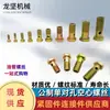Tornillo perno hueco de un agujero, múltiples agujeros, doble agujero, junta conector para tubería de motor diésel de automóvil, hexágono exterior