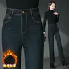 Jeans Rectos 2082 con Forro de Polar, Engrosados para Invierno, Petite Mom, Mujeres de Mediana Edad, Pantalones de Pierna Ancha Estrecha para Mujeres de Mediana Edad y Mayores