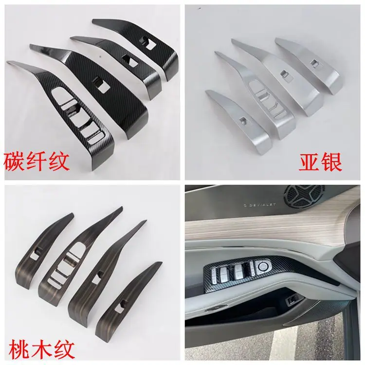 玻璃开关750.jpg