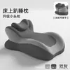 Almohada Lateral Antideslizante Personalizada de Fábrica Almohada Multifuncional para Acostarse Almohada Respaldo para Ver el Teléfono Leer Protegiendo el Cuello Almohada para Acostarse Boca Abajo