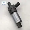 Adecuado para Audi Q7 Touareg Cayenne 3.6 Bomba de Agua Adicional Bomba Auxiliar de Refrigerante Bomba de Circulación Secundaria