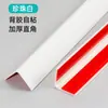 1 metro fita PVC canto reto autoadesiva protetor de canto de parede canto externo sala de estar protetor de canto de azulejo tira decorativa anticolisão atacado