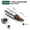Jogo de Soquetes e Bits para Chave de Catraca 3/8 Polegada com Sextavado, H8, H6, Torx T20, T60m, Phillips e Ph2