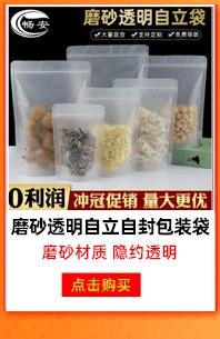 关联销售(1)_06
