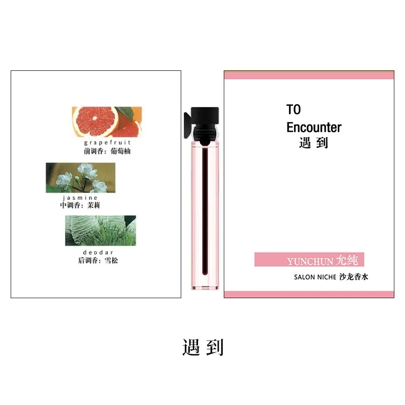 经典邂逅_副本