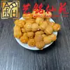 Sandalio Amarillo Tallado Personalizado Pequeños Accesorios Yi Ming Xian Yuan Creativo DIY Cultural Juego Cadena de Mano Cuentas de Oración Cadena para Teléfono Accesorios