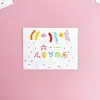 Decoración de Pastel para el Día del Niño Papel Cartulina Decoración de Pastel para el Día del Niño Tarjeta Decorativa para Cupcake