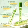 Aceite Refrescante Roll-On Aonan, Sabor Limón Menta, Aceite Esencial Herbal Refrescante y Revitalizante, Adecuado para Estudiantes, para Usar Durante las Clases o al Conducir, Directo del Fabricante