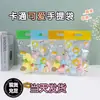 Bolsa Portátil Autoclose com Zíper Desenho Animado Fofo, Transparente para Doces, Lanches, Acessórios, Material de Papelaria, Pingente, Brinquedo, Embalagem para Miniaturas