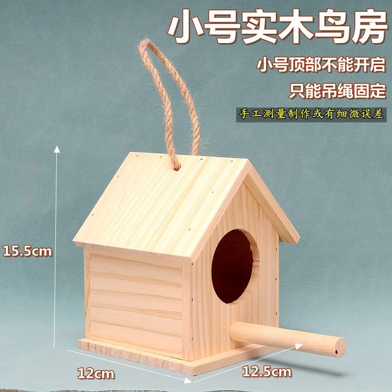 小号