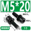 Tornillo de Máquina Combinado Hexagonal de Cabeza Cilíndrica Negra con Arandela Plana de Combinación Triple Tornillo Combinado de Cabeza de Copa Zinc Negro en Stock