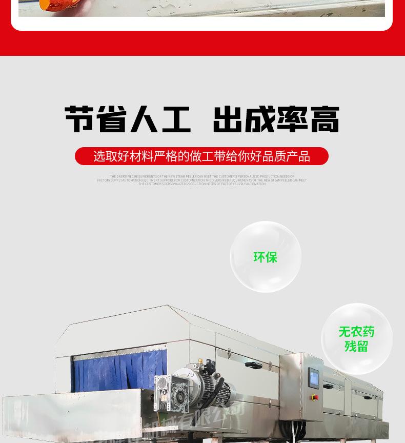 诸城市隆坤机械有限公司---详情套版_09